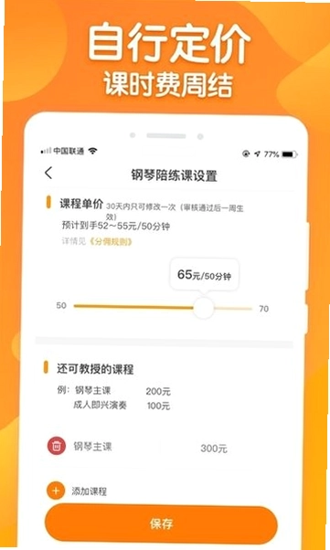 ������ʦ��Ԥ��ͼ