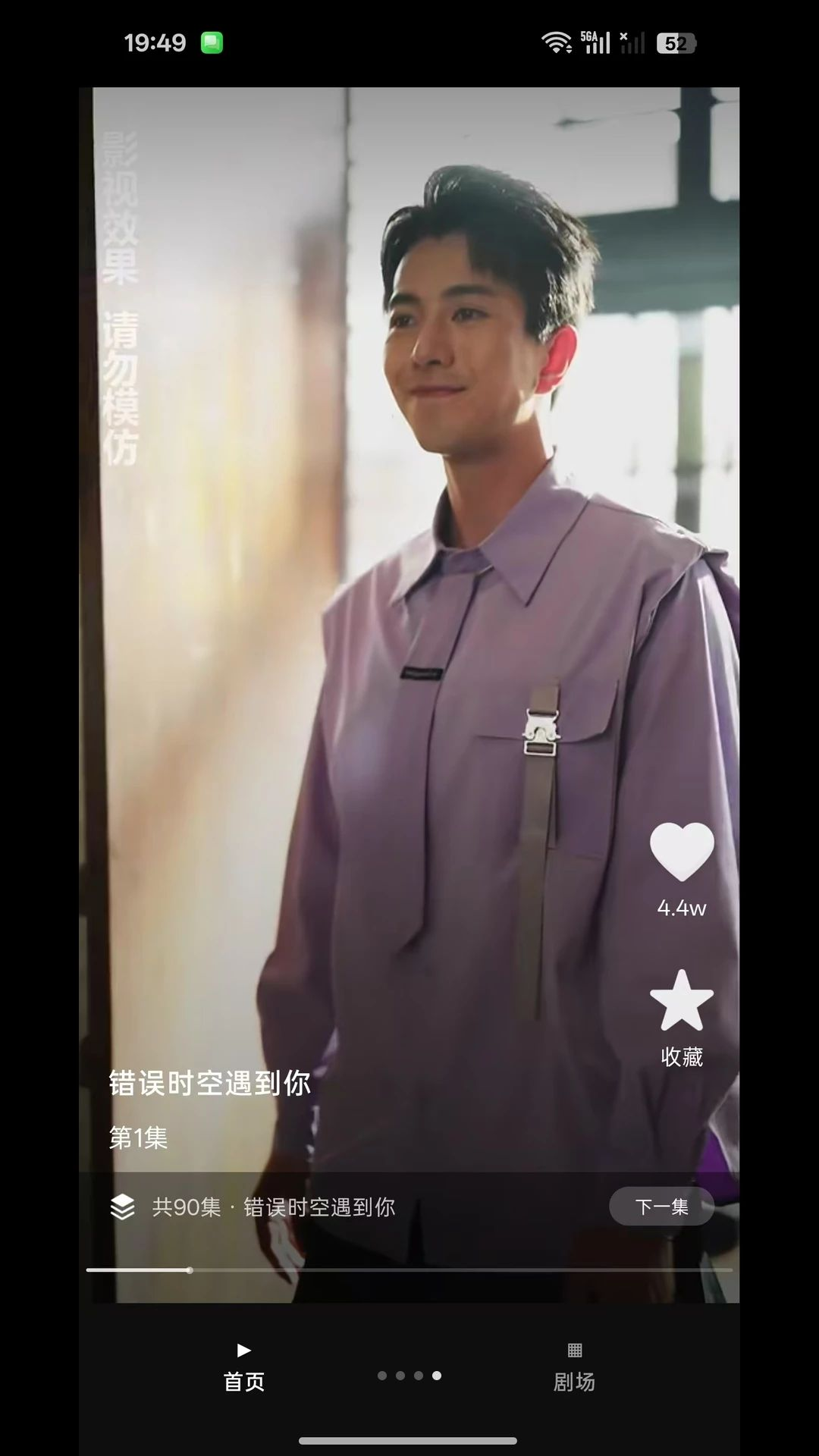 西红柿免费短剧更新内容