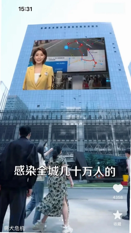 西红柿免费短剧预览图