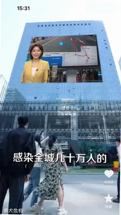 西红柿免费短剧预览图