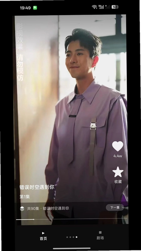 西红柿免费短剧预览图