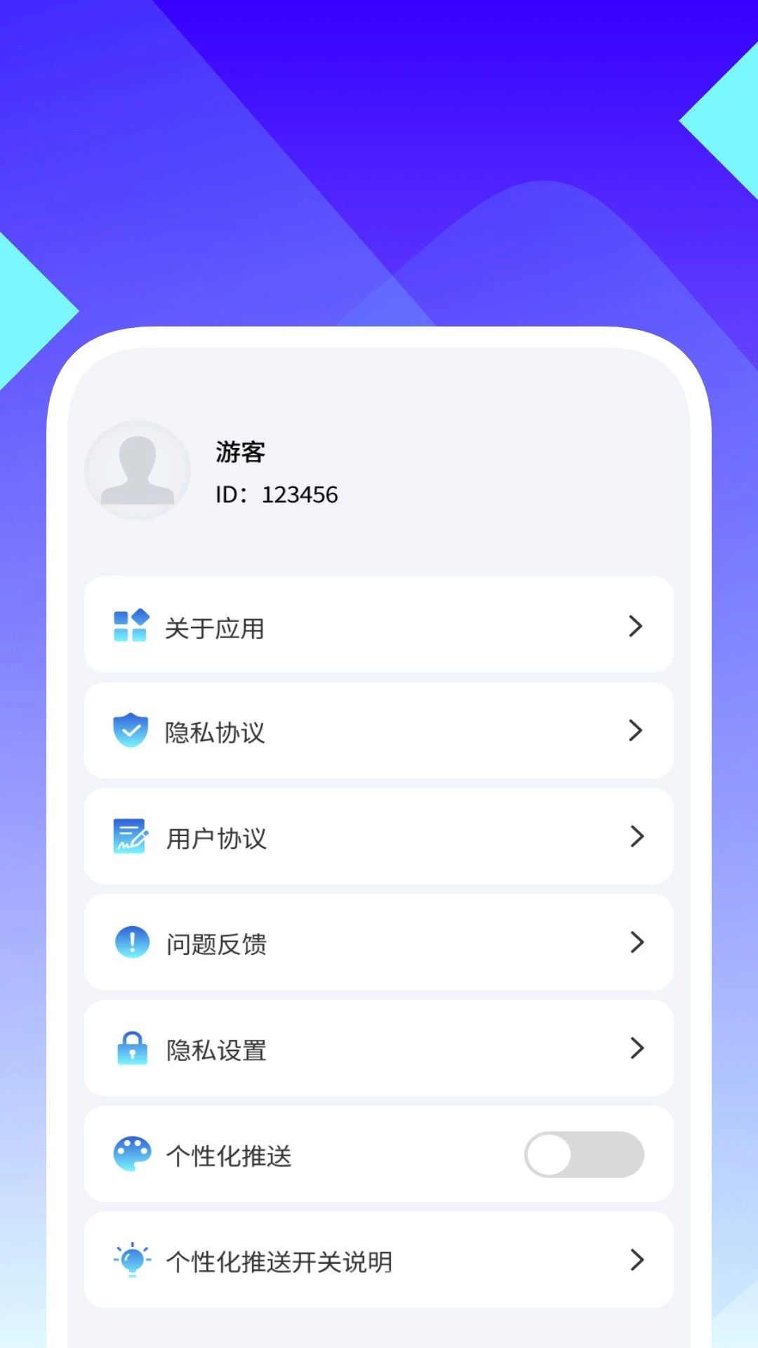 快识云扫二维码识别效果