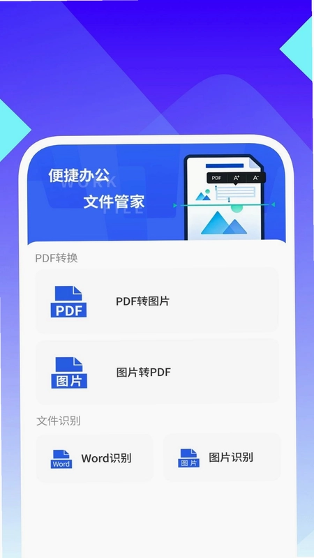 快识云扫二维码预览图