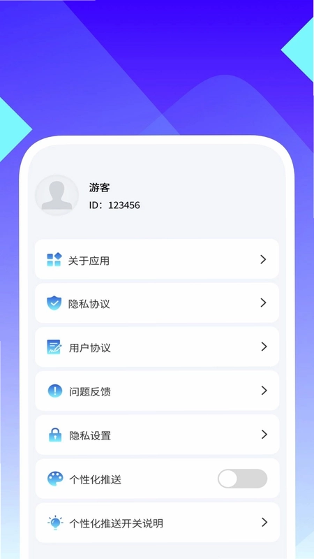 快识云扫二维码预览图