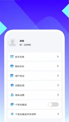 快识云扫二维码预览图