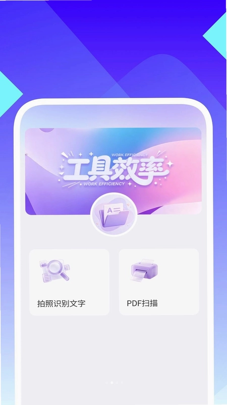 快识云扫二维码预览图