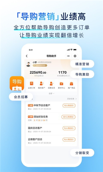 有赞门店HD硬件连接 有赞门店HD硬件连接