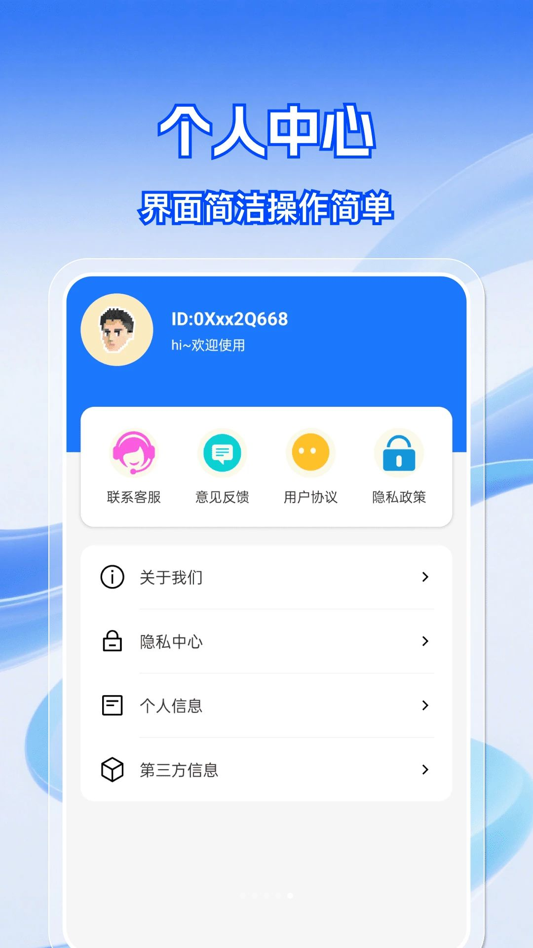 123车险价格计算出行工具