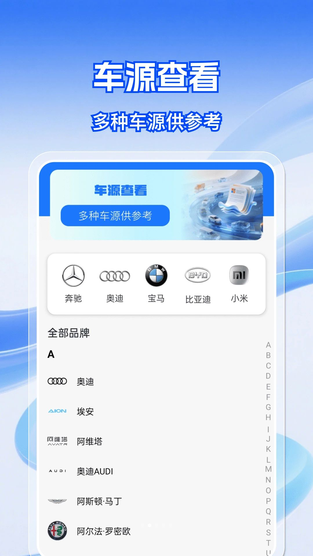 123车险价格计算功能