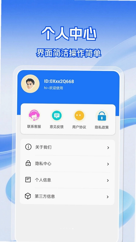 123车险价格计算最新版预览图