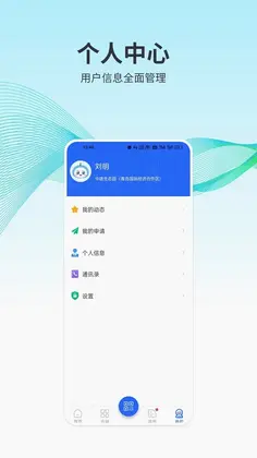 CIMOS城市大脑官方版预览图