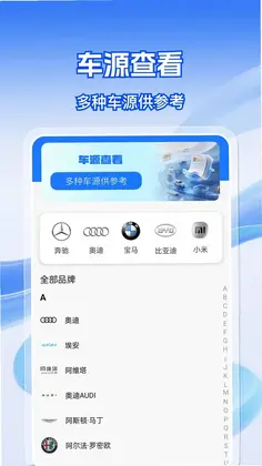123车险价格计算最新版预览图
