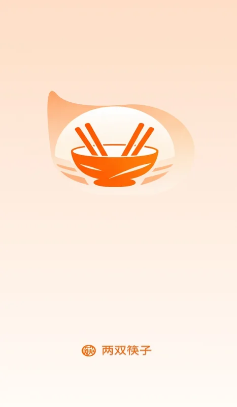 两双筷子预览图
