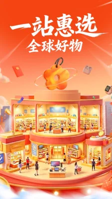 聚惠花预览图