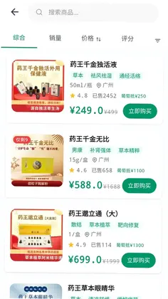 硕米粒预览图