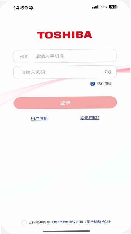 东芝空调预览图