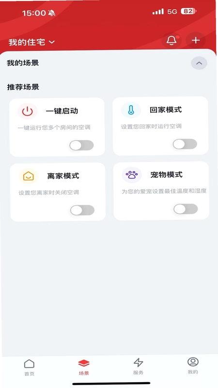东芝空调预览图