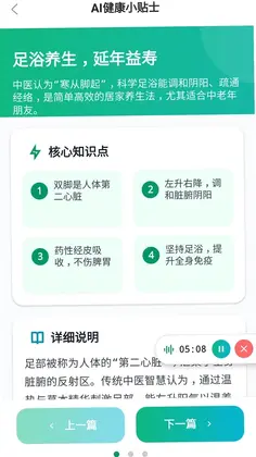 硕米粒预览图