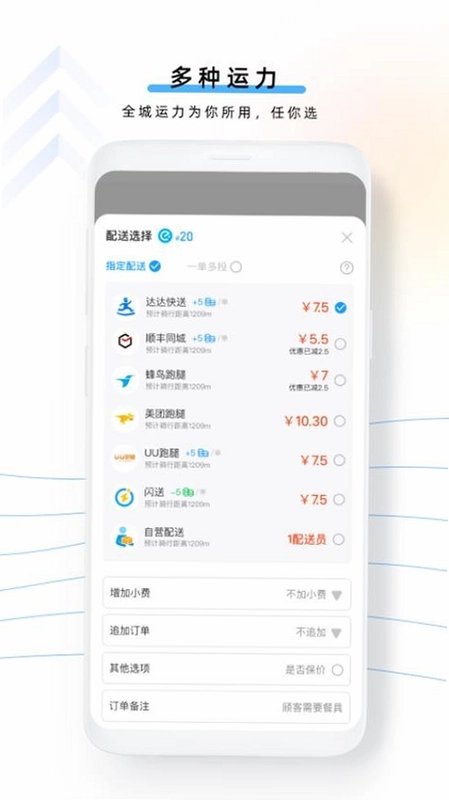 云昊聚合送预览图