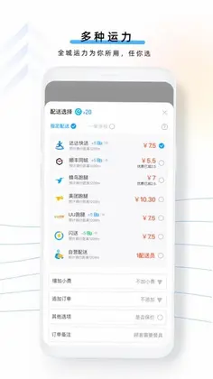 云昊聚合送预览图