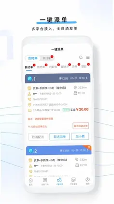 云昊聚合送预览图