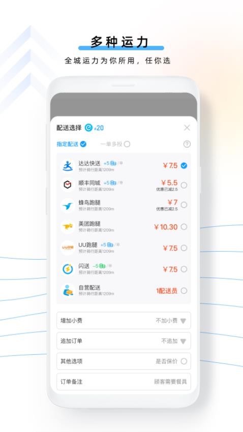云昊聚合送优势