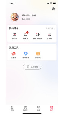 多金优选预览图
