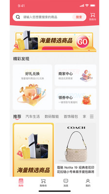 多金优选客服支持