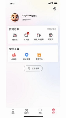 多金优选预览图