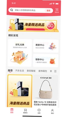 多金优选预览图