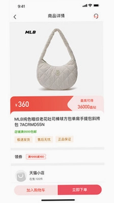 多金优选预览图