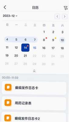 eCOA预览图