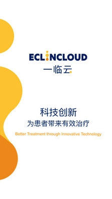 eCOA预览图
