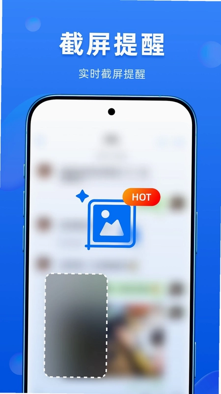 蝙蝠聊天App预览图