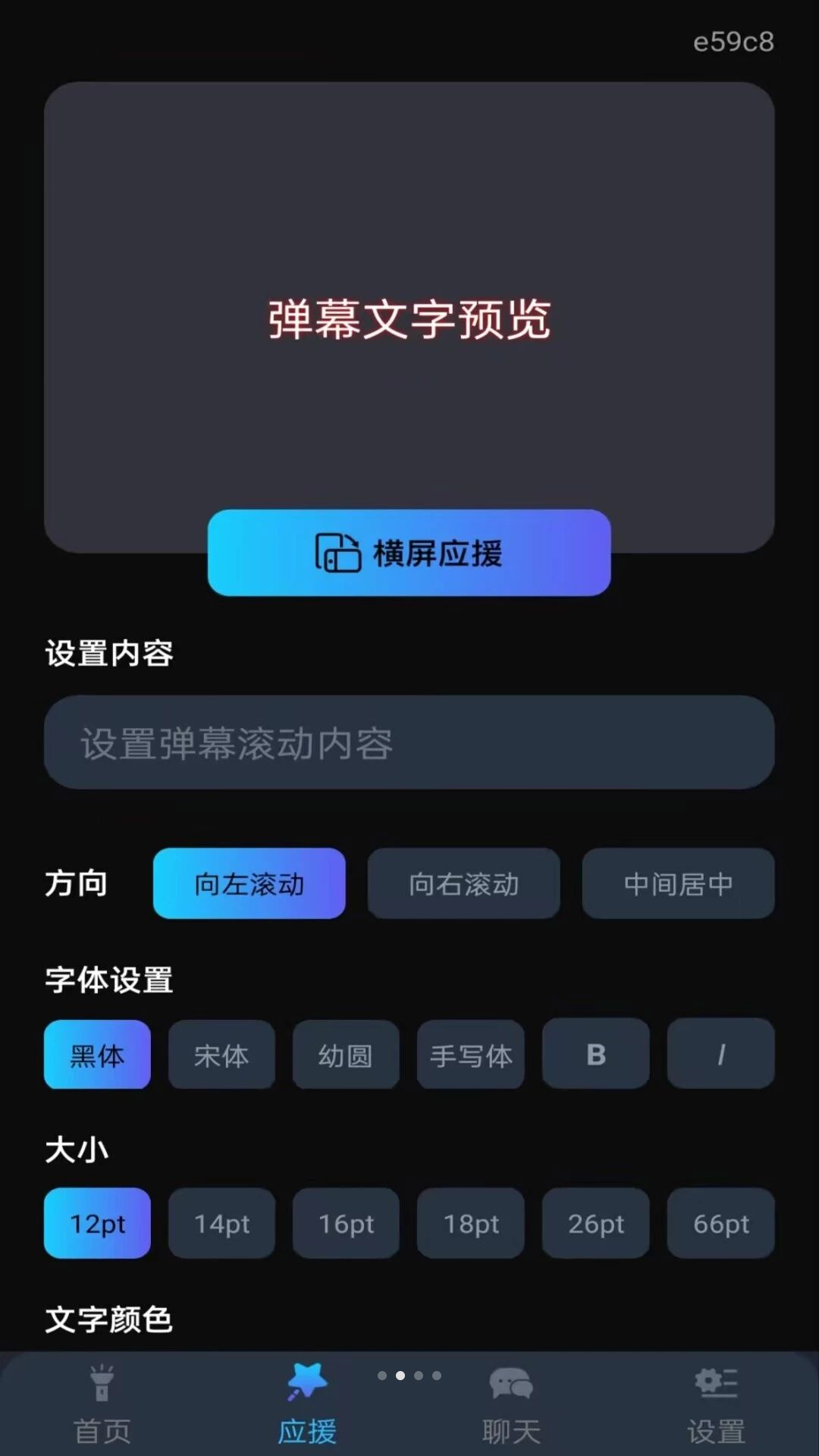 手电筒照亮补光灯照明功能