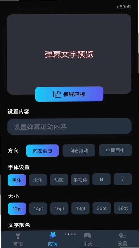 �ֵ�Ͳ��������ƹٷ���Ԥ��ͼ
