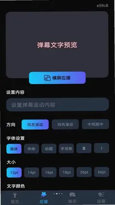 手电筒照亮补光灯官方版预览图