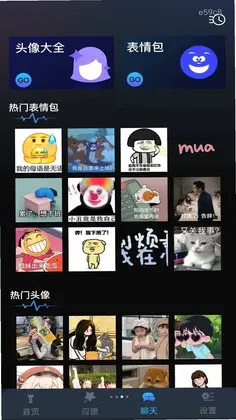 手电筒照亮补光灯官方版预览图