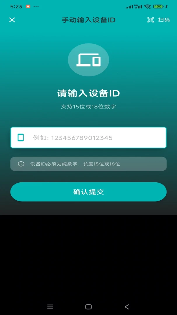 垄上行数据管理
