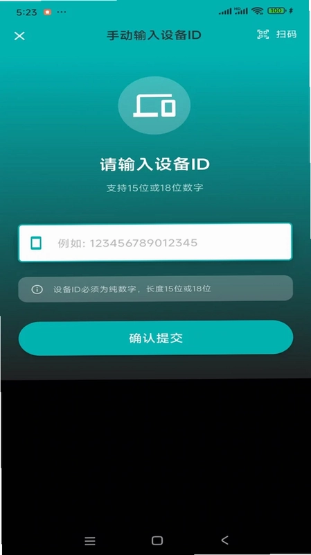 垄上行预览图