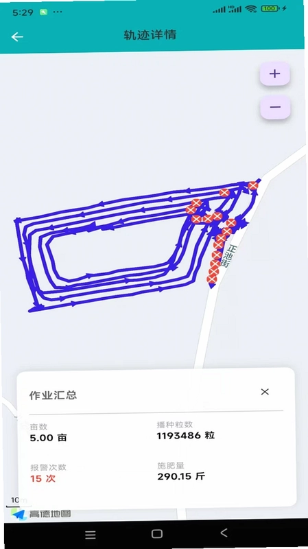 垄上行预览图