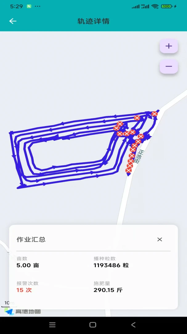 垄上行界面预览