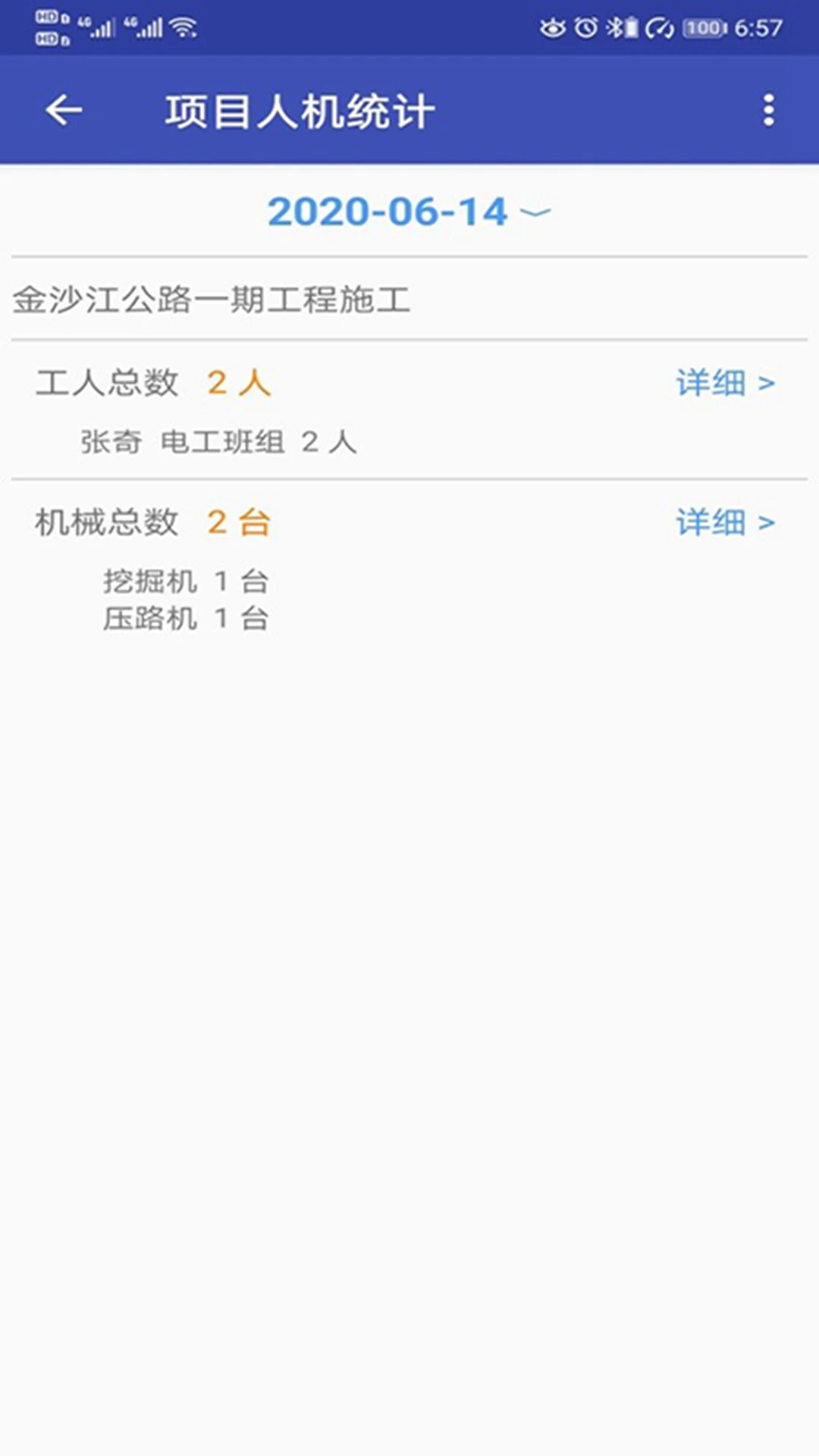 ��ͨOA��Ŀ����