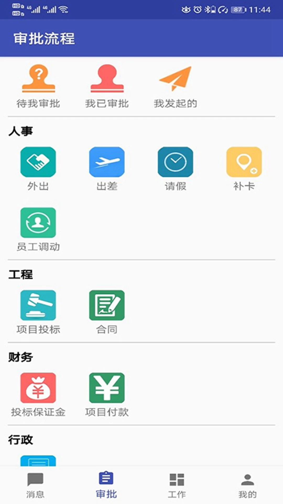 ��ͨOAԤ��ͼ