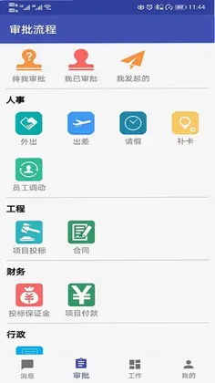 ��ͨOAԤ��ͼ
