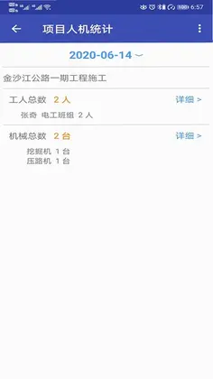 ��ͨOAԤ��ͼ