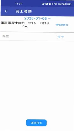 ��ͨOAԤ��ͼ