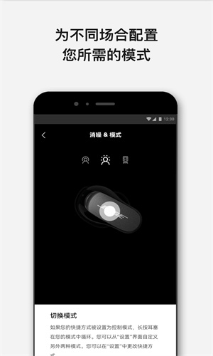 Bose耳机固件升级