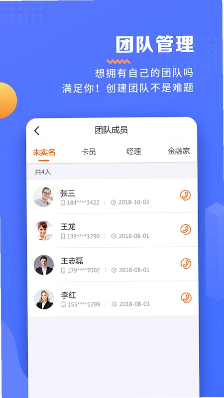 瑞升达手机版预览图