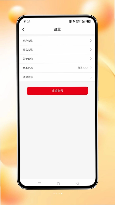 宁嘉迪商城预览图